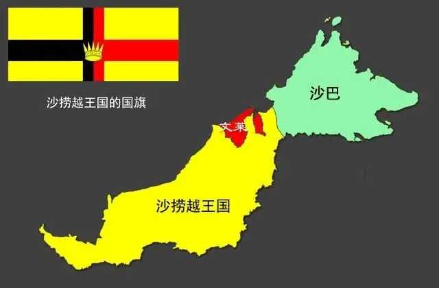 06f898af90ebc66a0733145d1c432f01c8c27458 沙撈越,沙巴為東馬,馬來西亞的又一組成部分