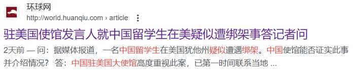 09888db8120e85e4d75d49a14fb8c7a0890ad588 發言人稱,