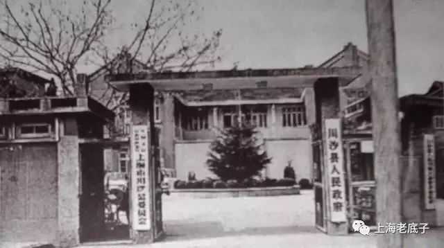 張江公社團結大隊舞蹈公社好姑娘