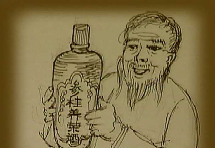 廣告參桂養榮酒用漫畫的形式呈現