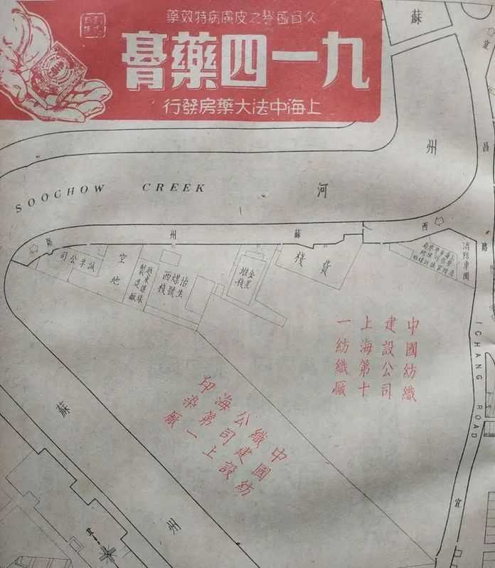 32f4d9d56ee4d3cbbb301561e5f1acb2ba9a4d0f 上海行號路圖錄中紡公司第十一紡織廠方點陣圖