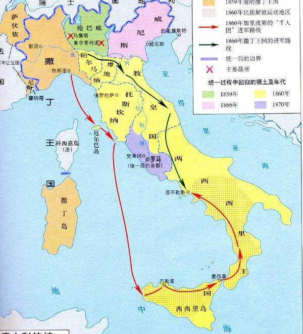 36ddc83b34db77e53019eff0a489b09c4d67fc18 義大利完成統一