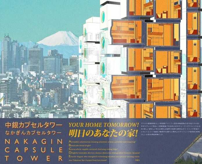 41067356e51a1eb4e59fa12c89ac3e05a3b1faaf = 中銀膠囊塔廣告 =