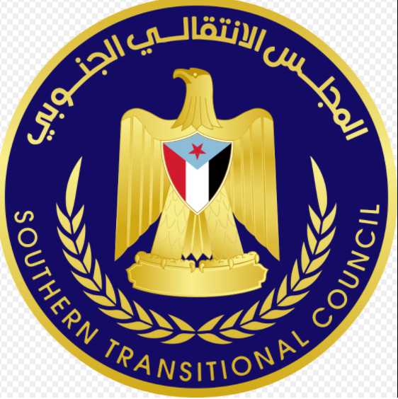 4af9c6a806d5fc506e4e5177a1ebbc3cc0e7997e 南方聯合過渡委員會的會徽