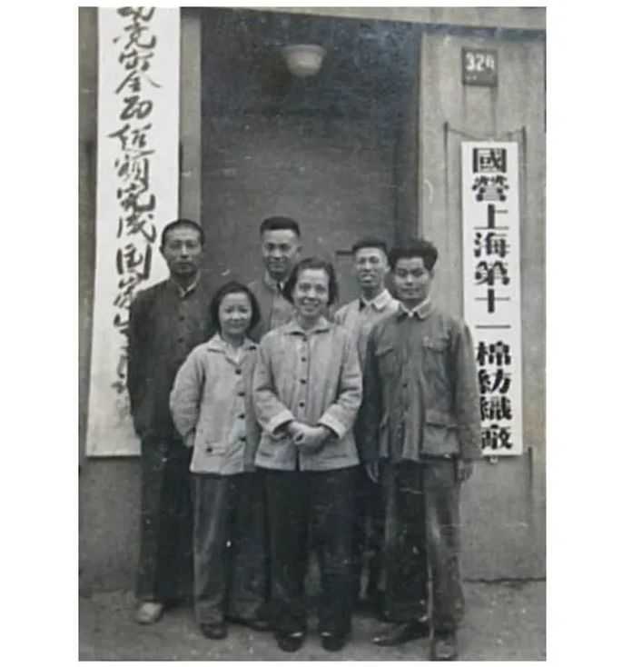 4f89cedf7af075ab79c05b648ec4f3d1f0bf315f 宜昌路320號國營上海第十一棉紡織廠