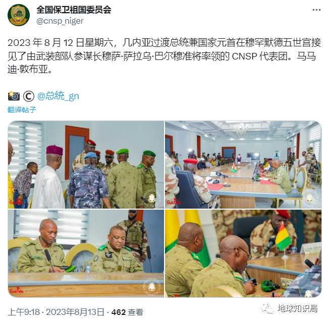 539a14f5ee3e304d15e23a83cc50a882a4102520 (圖:twitter)