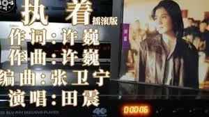 5667e6b9f85eb87cd9c447e49b541e2ad4283086 於是組建了「飛」樂隊,存活期九個月,