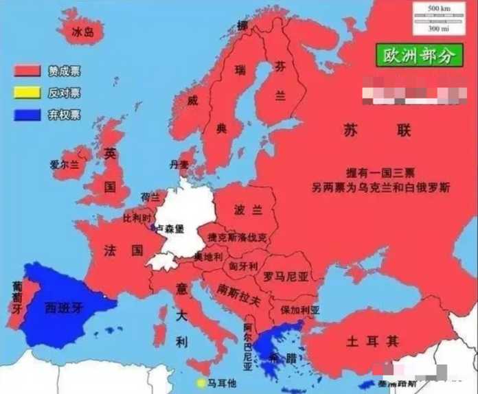 恢復中國在聯合國的合法席位，蘇聯的一國三票