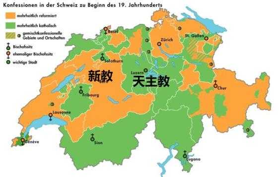 6a5c4faaede77e0aa75c4c7c7356f49e09704697 兩種宗教並立的瑞士