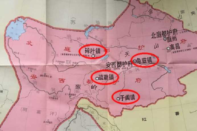 6e3246f68a7d08674617055467a5def4ae46a4c4 安西四鎮既是安西都護府的下屬軍鎮,也是西域邦國