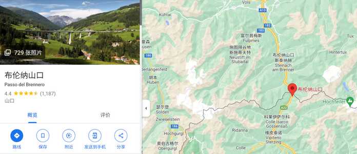 6fb70fd3d01b01acbc65e00f297144c9216f7cea 布倫納羅山口