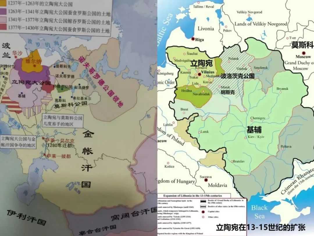 東斯拉夫人各屬其主