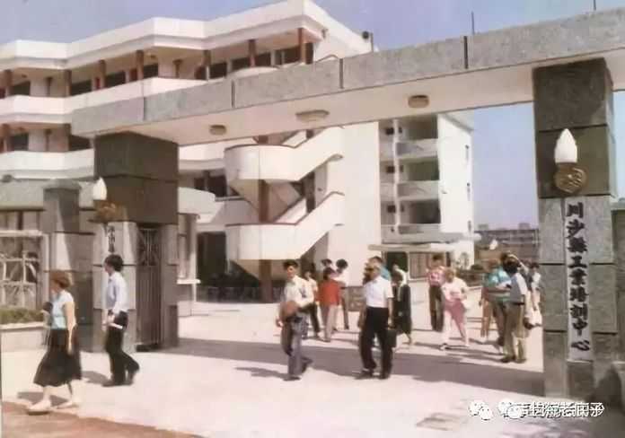 解放初期攝於一戶普通的川沙人家