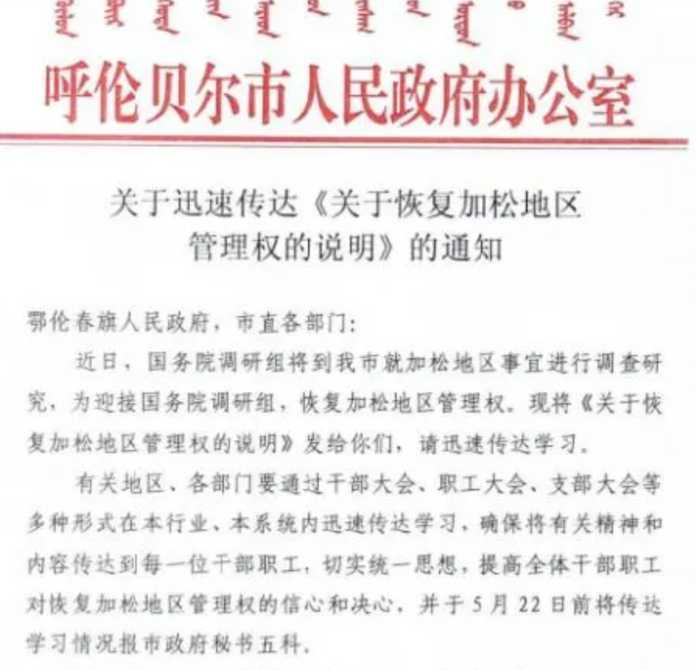 7ac0c7122af5e8f04865564dfcd00c2b24722d17 「迅速傳達」