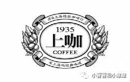 7c17ad411c41261b5b84e95a8137179d24898858 不如讓我們一起去「上咖」喝一杯吧