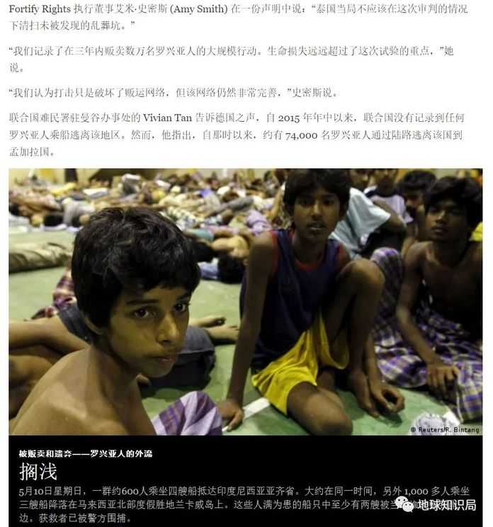 東歐、東南亞、中東和南亞是人口走私最嚴重的地區