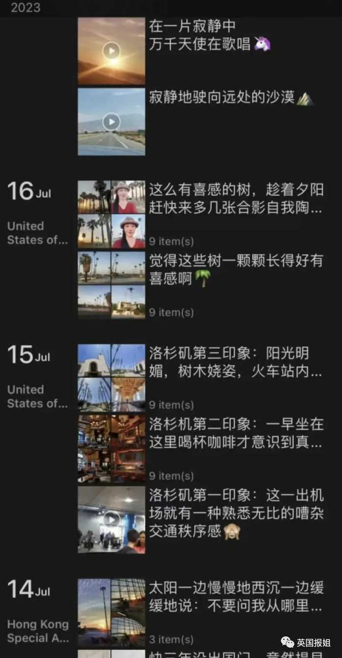 81b2f607d0b257e7efbfc85dd9acb9a61c9a1c78 (疑似金某失蹤前的社交媒體頁面)