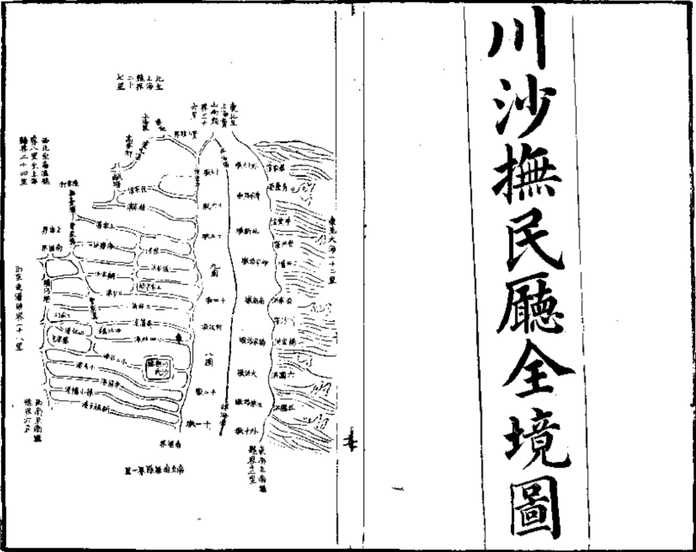 川沙撫民廳全境圖