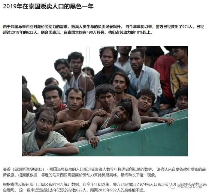 （圖：Asia news）