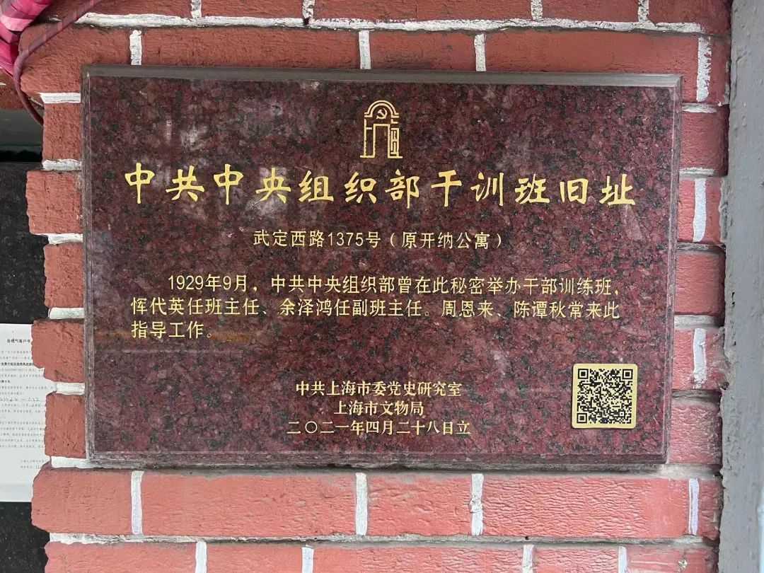 9cc34f8f3d726765508bbb2597a8e0baf6edcadf 開納公寓銘牌