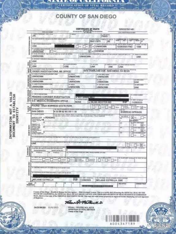 a72de8b818abbff9443d1ab51dc7e84836b8e265 警方公佈的金某死亡證明