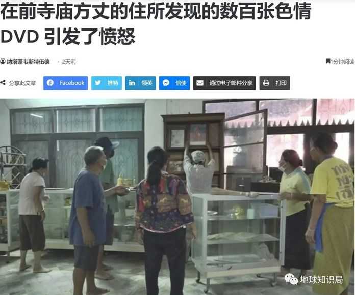 方丈沒背過心經裡的「色即是空 ，空即是色」嗎？