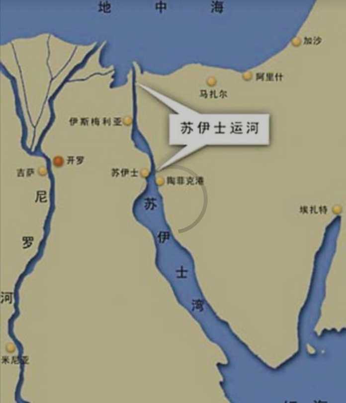 a83d08ab1cd65d1a77d80f100f569f888491f146 蘇伊士運河