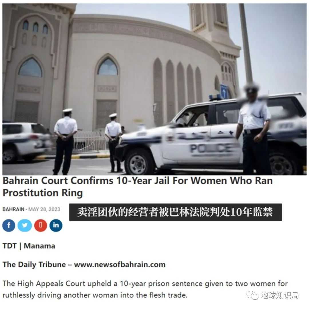 b975be12190b54a8ef101a325d3569242e9a1b8c 今年也有判決(圖:newsofbahrain.com)