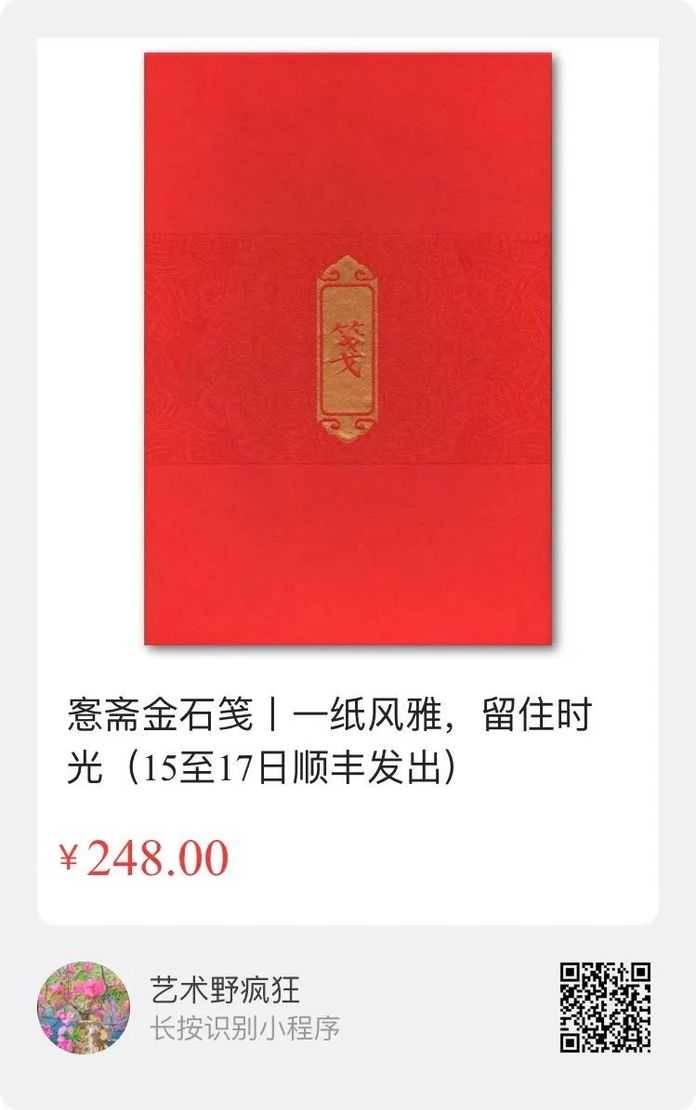 掃描海報二維碼，即可下單