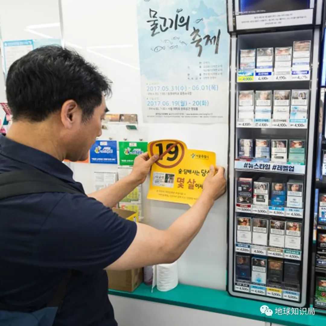 be3042494f25de3c7dfbe373bae5074d8dac48d1 19歲還不能買菸,明年再來(圖:fnnews)