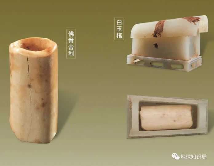 為保護真身佛指舍利的玉製舍利（真身佛指舍利）