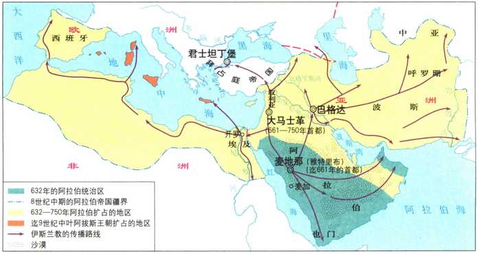 阿拉伯帝國擴張