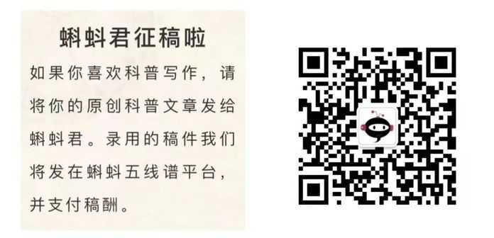 轉載自：科學闢謠