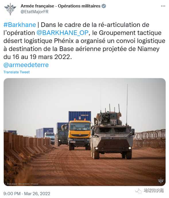 （正在尼亞美空軍基地的後勤車隊 圖：twitter）