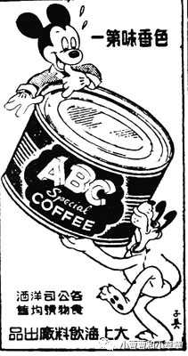 ea31ebfa8df112d7f7ed2896b63288dac9487118 1949年3月新聞報廣告