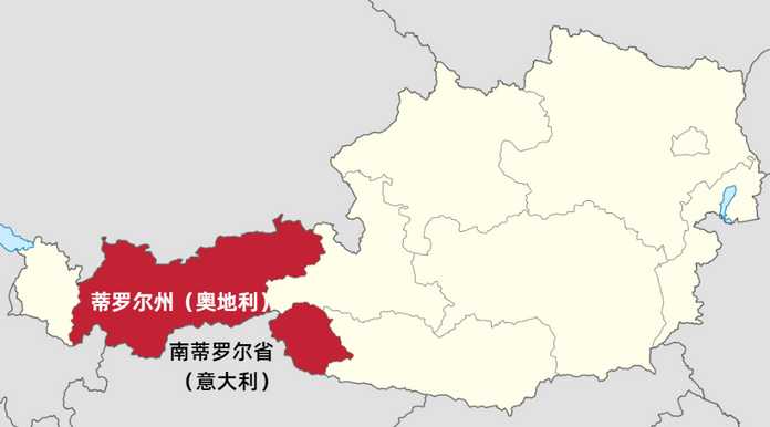 f0c6f51e877eecd571294db24e43392ea554d8d3 奧地利的蒂羅爾州