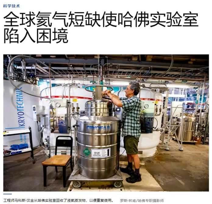 （圖：news.harvard.edu）