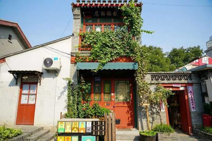 f59a7c0810a03baab609da414b0846c329905f35 目前有各類特色店鋪共計60家