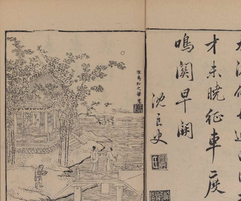 p1706550109_957type_jpeg_size_1600_120_end