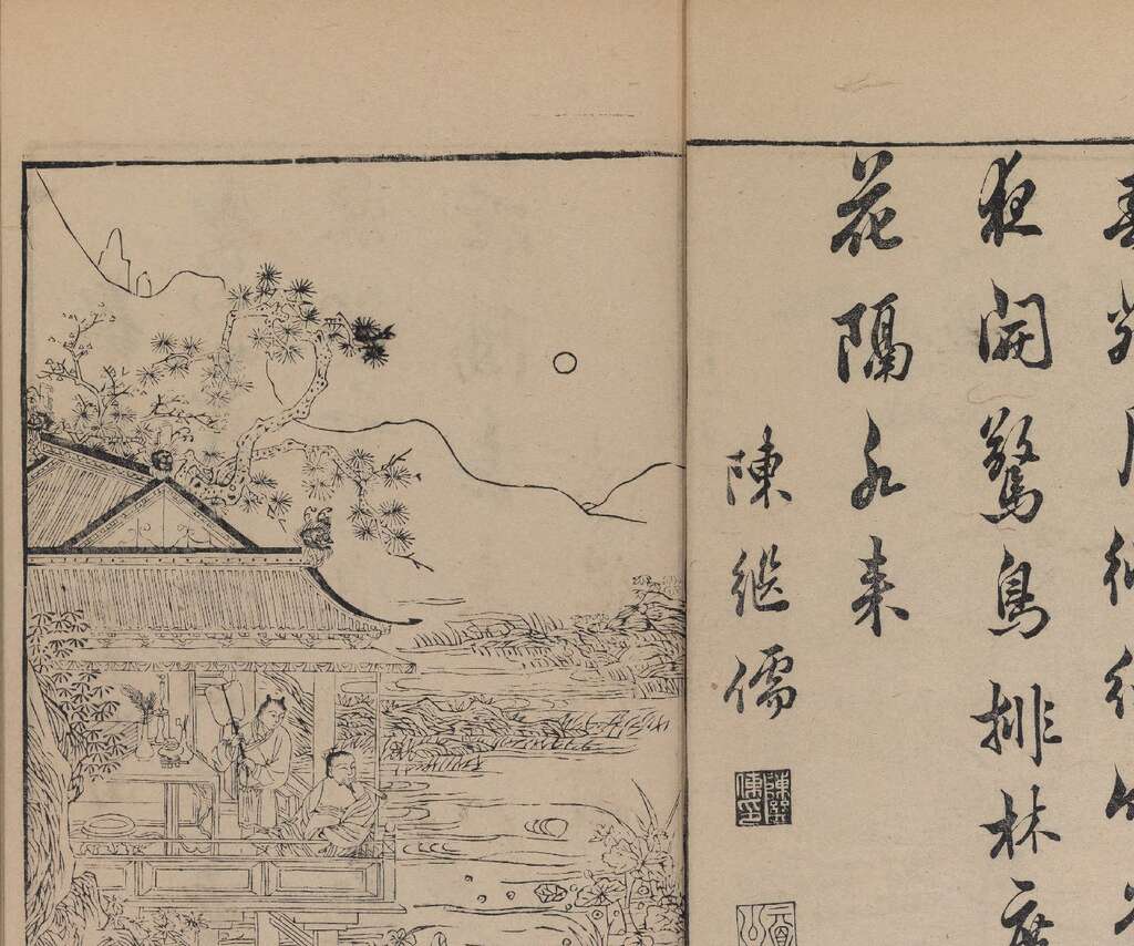 p1706550112_505type_jpeg_size_1600_120_end