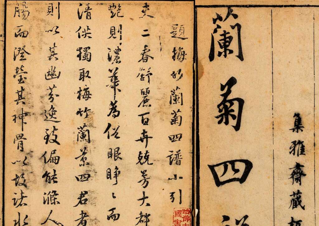 p1706550116_896type_jpeg_size_1440_141_end