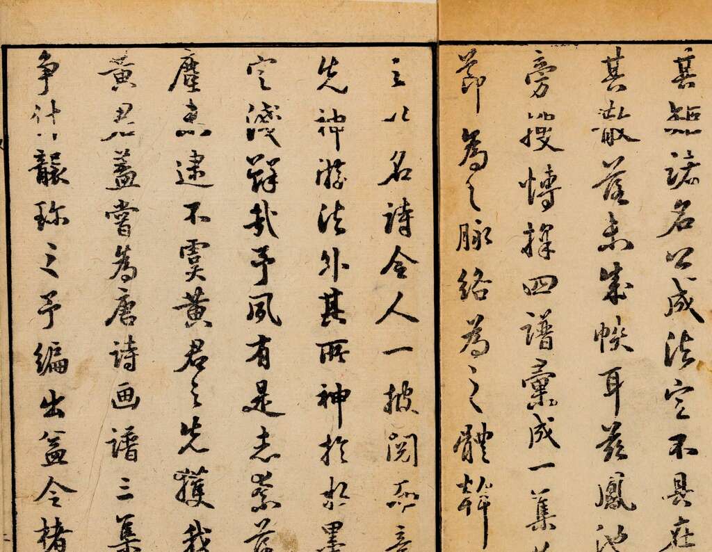 p1706550120_234type_jpeg_size_1900_129_end