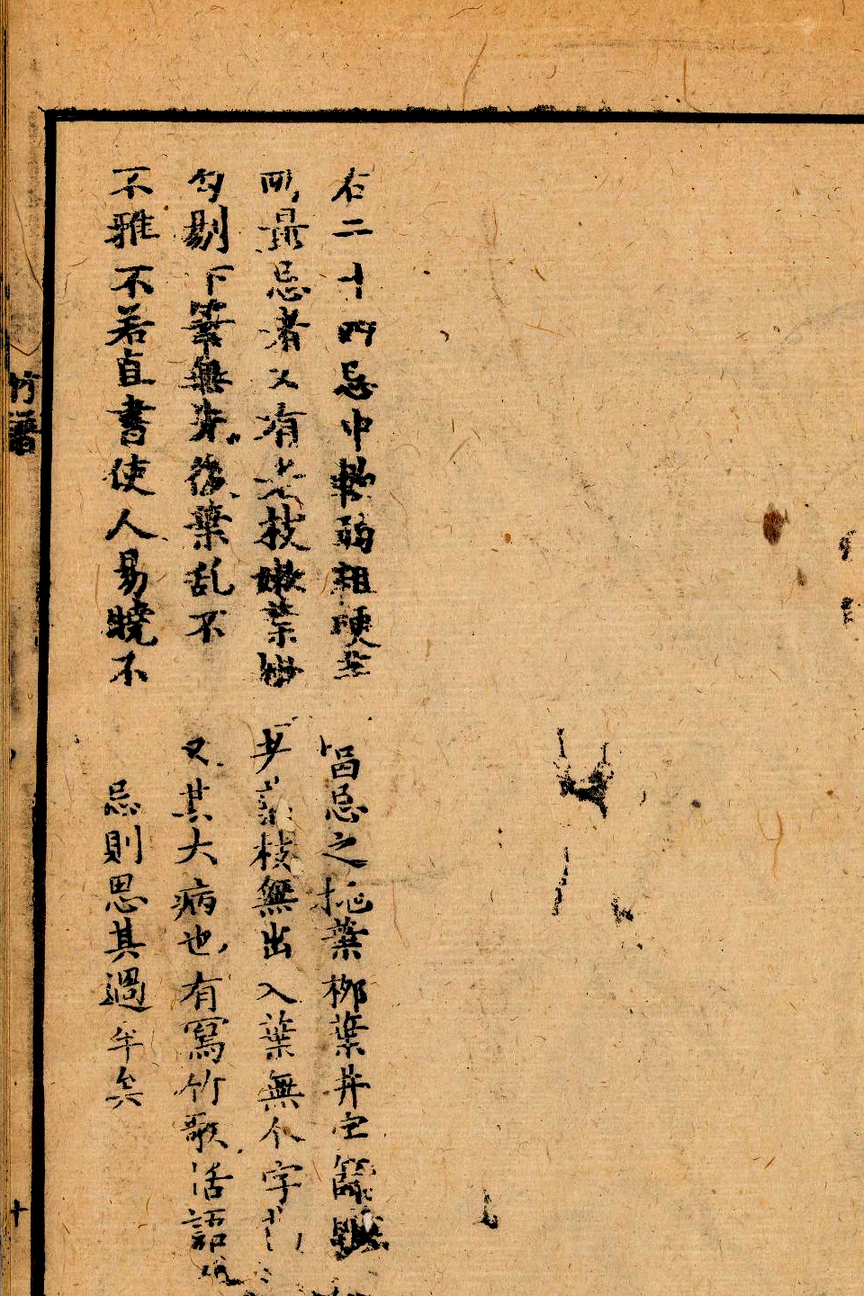 p1706550262_937type_jpeg_size_960_67_end