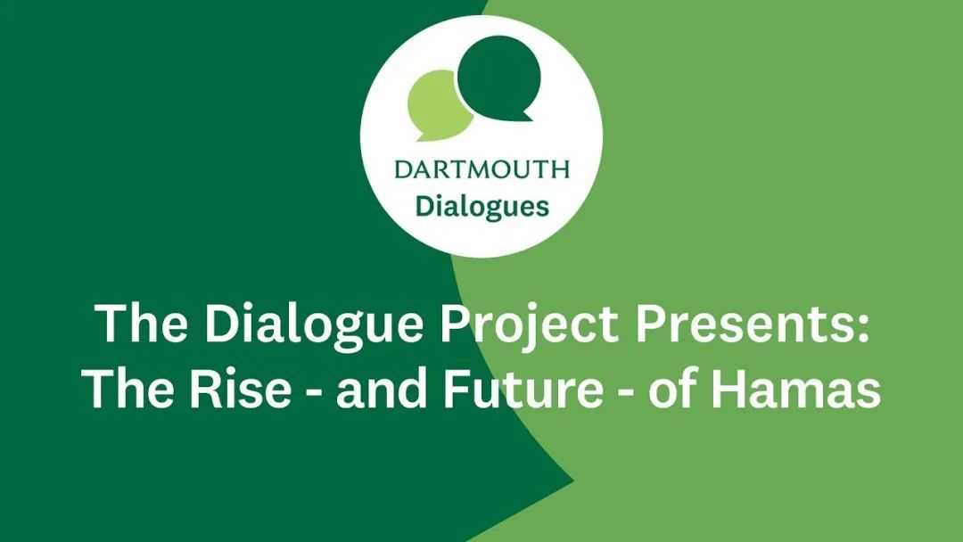 15a7fdb8b3ade805cc676c1cd8673265e5d4482f 達特茅斯對話計劃"將從課堂開始