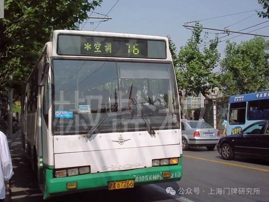 2f0a5d7334e81aff9df99fc28e22a56a6a212861 2003—2004綠頁:76路