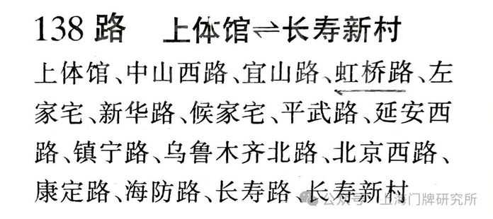 413437b7497e00ae0a741335f55dbf5a42b27b5d 1998年交通旅遊:138路