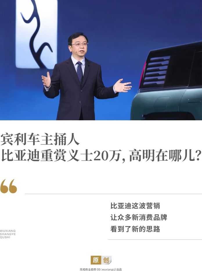 45730286a44bad38b6eabb55c05ad4dd2d4728c0 寶馬和賓利兩車主打架,比亞迪卻賺翻了