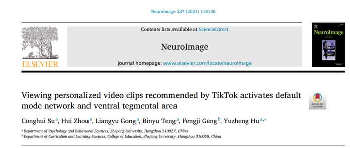 這個研究很有意思