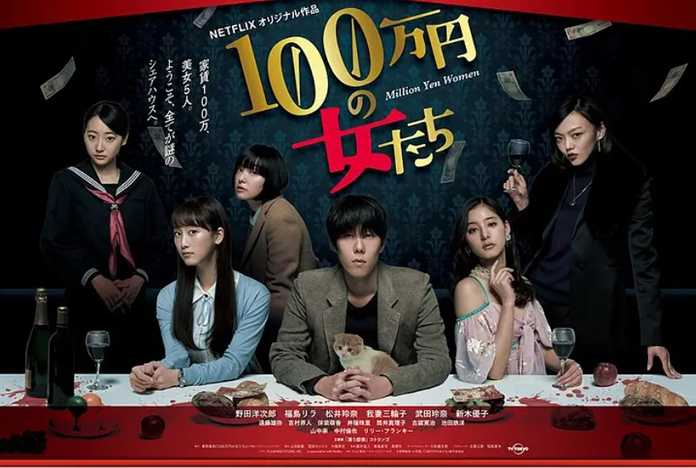 70d206a8b4fbb8f736c6199a092e42e6b9ada55b 她們的百萬日圓
