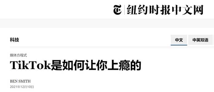 如何做到？就是提供越來越多你愛看的，